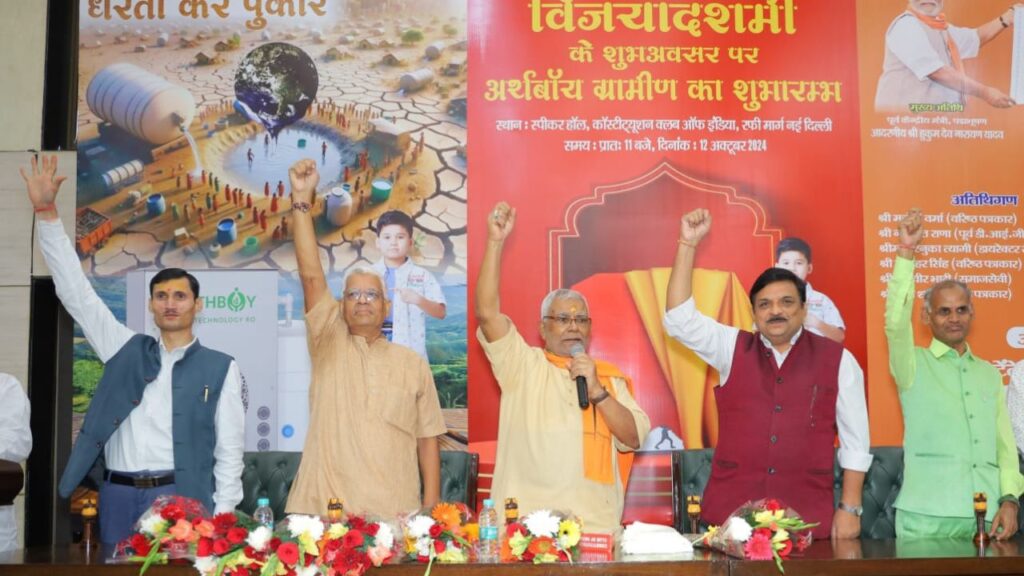 lohiya ji news (1)