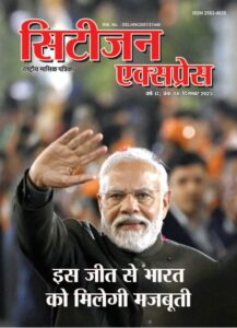 CE magazine cover dec 2023