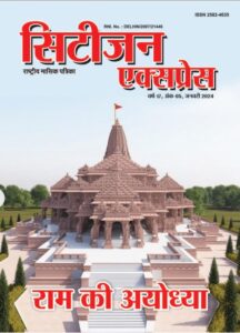 CE magazine cover jan 2023