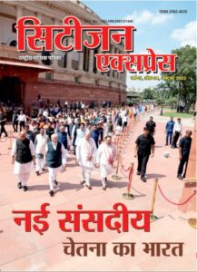 CE magazine cover oct 2023