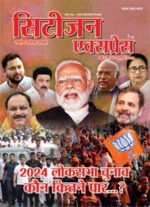 CE Magazine May 2024 cover