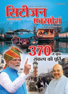 CE Magazine Sep 2024 cover