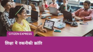 editorial column image (4)