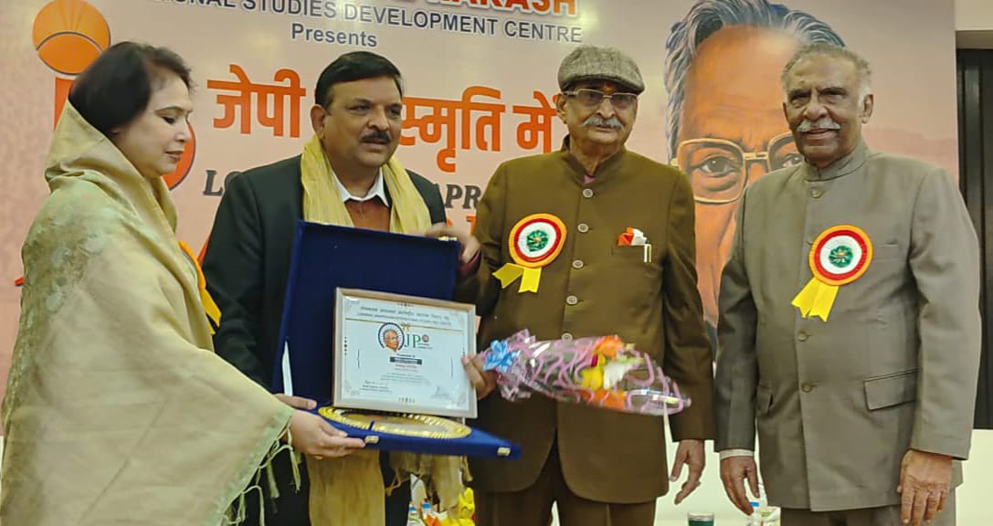 वरिष्ठ पत्रकार मनोज वर्मा लोकनायक जयप्रकाश पत्रकारिता सम्मान से सम्मानित