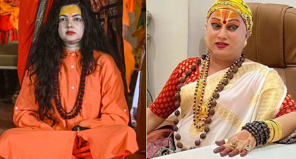 ममता कुलकर्णी औरत है, किन्नर अखाड़े की महामंडलेश्वर कैसे हो सकती हैं ?