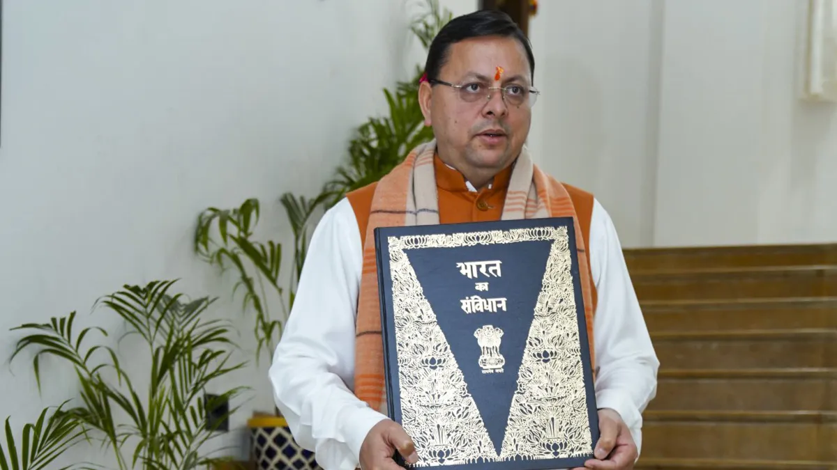 उत्तराखंड UCC लागू करने वाला पहला राज्य बना