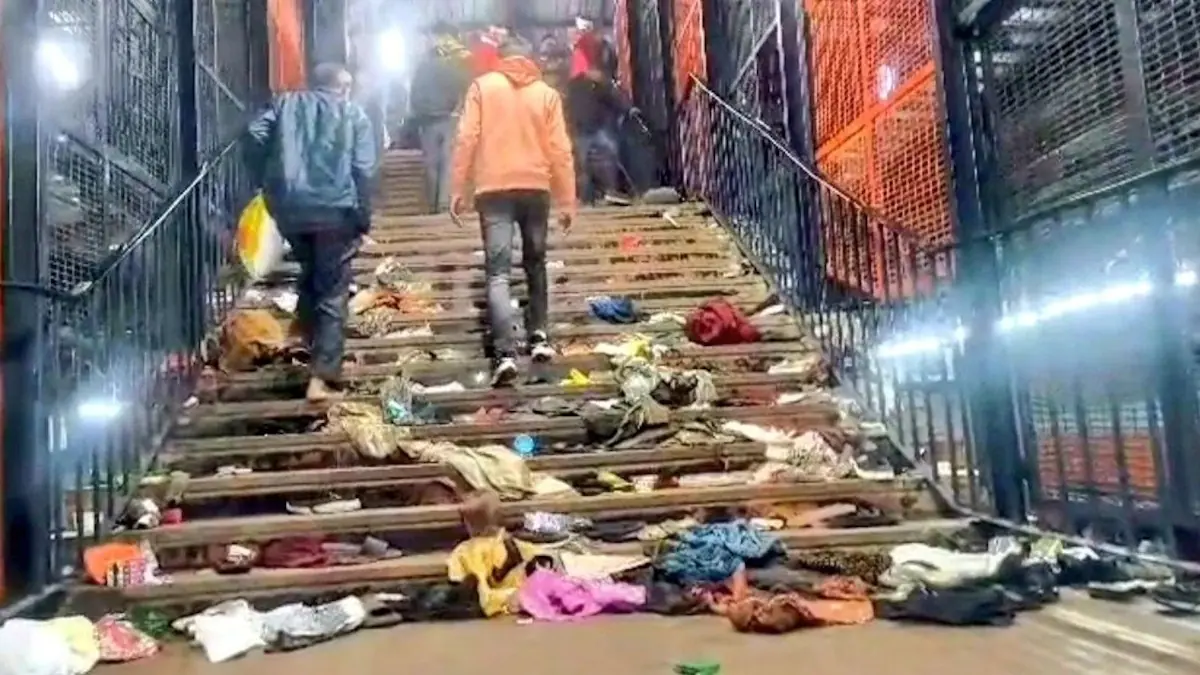 दिल्ली स्टेशन भगदड़, महाकुंभ जा रहे 18 की मौत