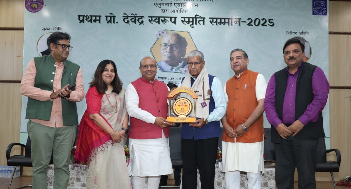 राज कुमार भाटिया प्रथम प्रो.देवेन्द्र स्वरूप स्मृति सम्मान से सम्मानित