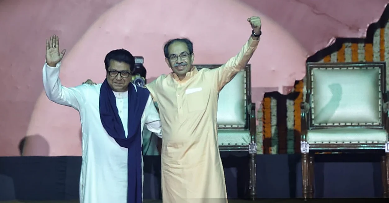 मराठी भाषा के मुददे पर उद्धव ठाकरे और राज ठाकरे एक साथ आए