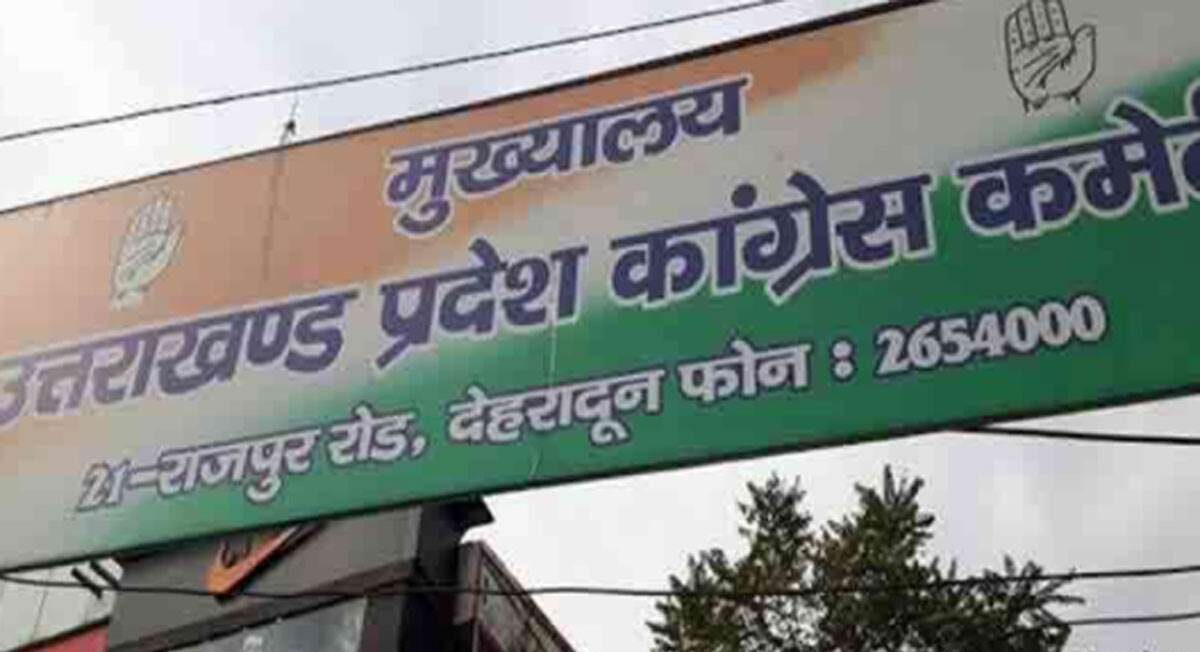 उत्तराखंड विधानसभा में कांग्रेस का हंगामा, पंचायत चुनाव में हुई गड़बड़ी और वोट चोरी का आरोप