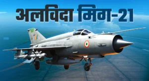 2o4t8ufs_mig-21_625x300_25_September_25