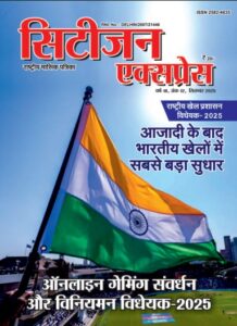 CE MAG COVER SEP 2025