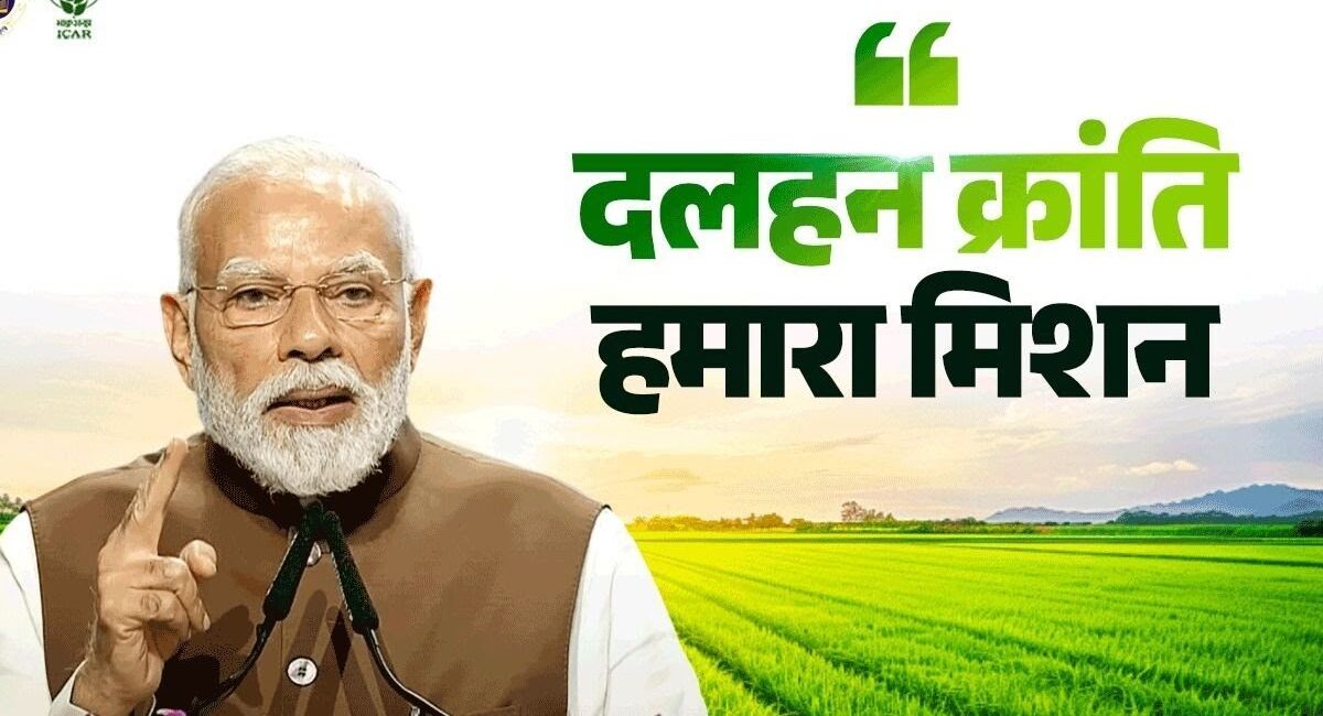 pm-modi-lounch-pm-wealth-grain-agriculture-scheme-and-pulses