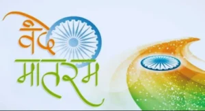 vande-mataram-in-hindi