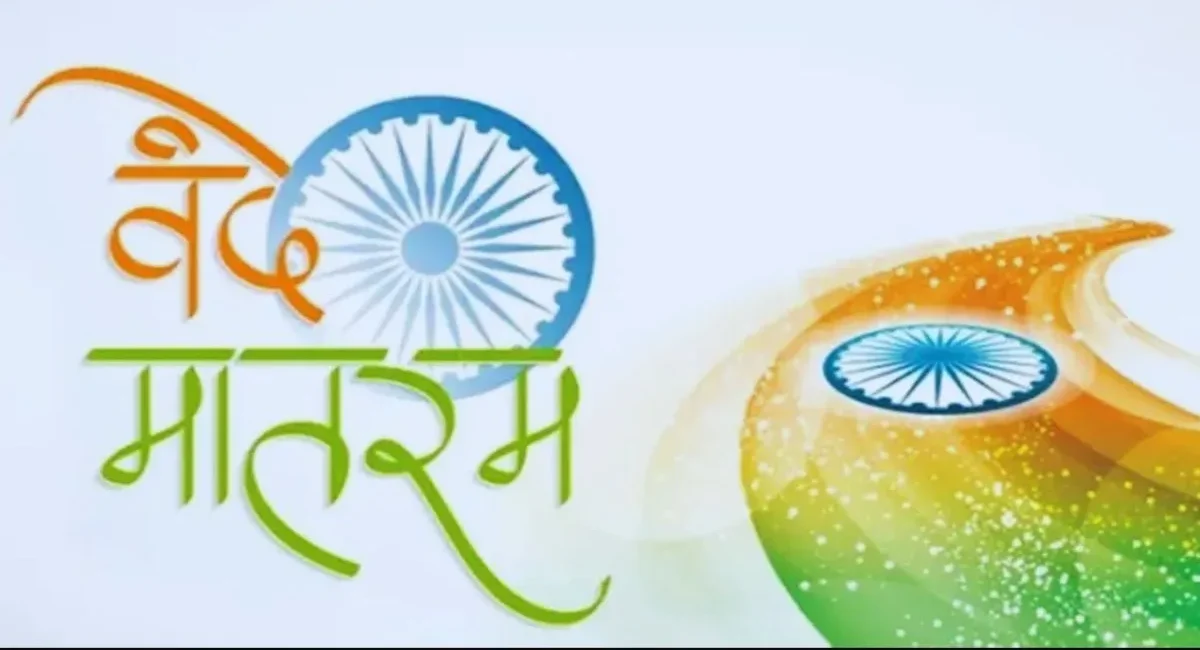 vande-mataram-in-hindi