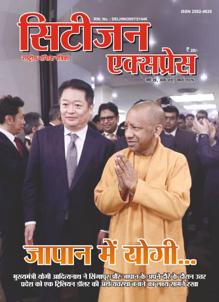 CE Mag march 2026