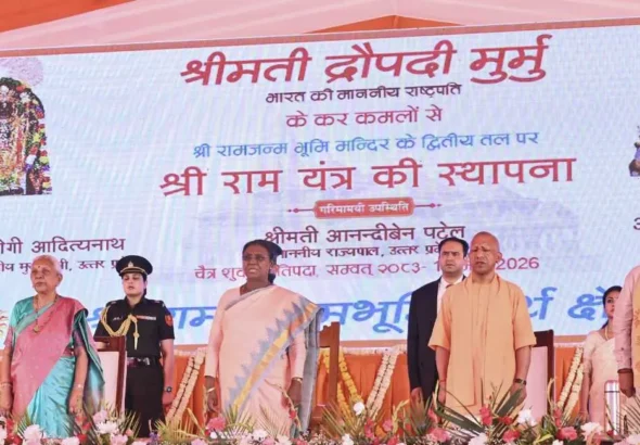 ayodhya-ram-temple-president-murmu-installs-shri-ram-yantra-cm yogi