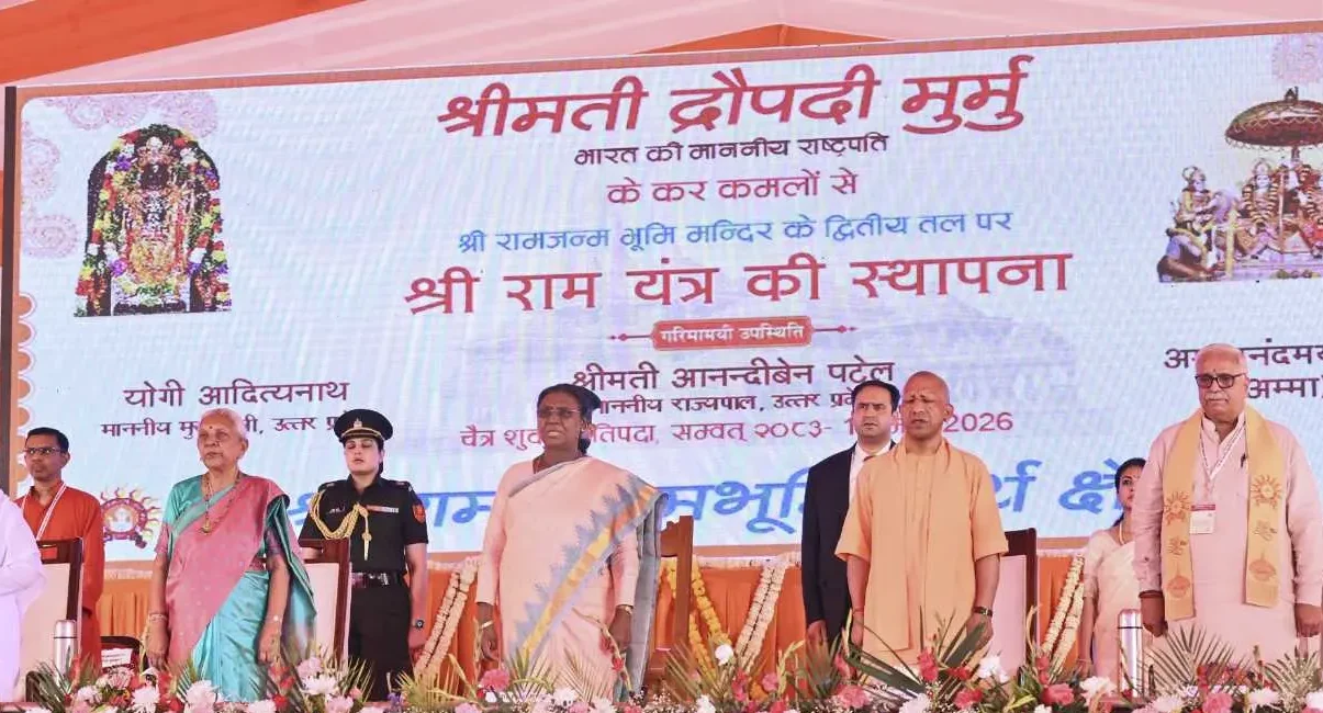 ayodhya-ram-temple-president-murmu-installs-shri-ram-yantra-cm yogi