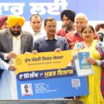 bhagwant-mann-govt-health-scheme-mukhyamantri-sehat-yojana lead