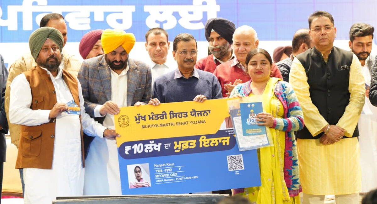 bhagwant-mann-govt-health-scheme-mukhyamantri-sehat-yojana lead
