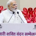 pm-modi-address-nari-shakti-vandan-sammelan