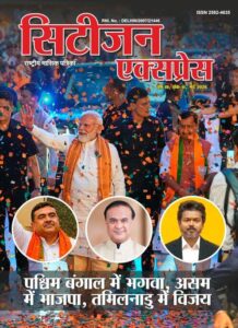 CE MAG COVER MAY 2026