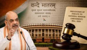 Vande-Mataram-696x398