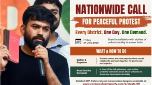 cjp-ignoring-govt-calls-for-talks-party-announces-nationwide-protest-on-july-24-dipke-warns-this-will-escalate-1784808731709-1280x720