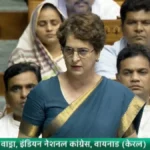 priyanka-gandhi-on-neet-paper-leak-bill-in-lok-sabha-1785238854