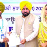 punjab-launches-financial-aid-scheme-for-women
