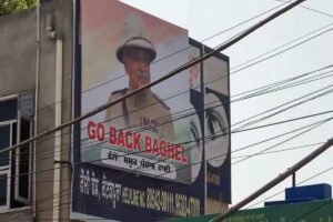 congress-infighting-bhupesh-baghel-go-back-posters