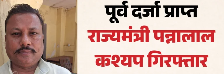 pannalal-kashyap_6b533bbbb9793db79420568b52734630